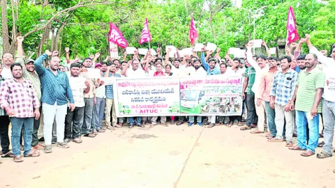 రేషన్