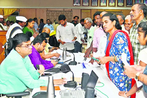 అర్జీ