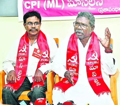 వ్యవస