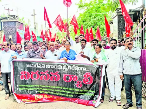 ‘ఆపరేషన్‌ కగార్‌’ను వెంటనే నిలిపివేయాలి
