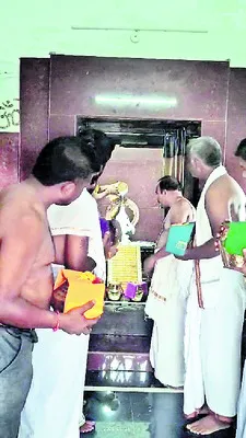 పంచామ