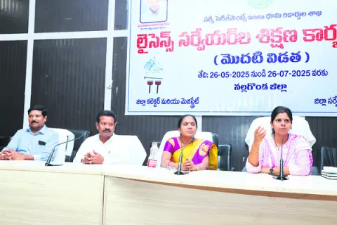 భూముల సర్వేలో సర్వేయర్ల పాత్ర కీలకం