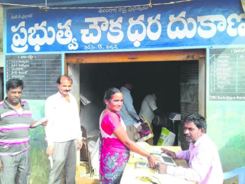 కోటా