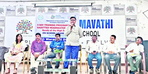 శిక్షణ అంశాలు అమలుపర్చాలి
