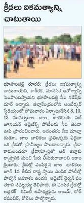 ఈ–పాస