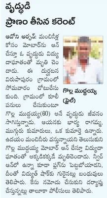 నేటితో ముగియనున్న సప్లిమెంటరీ పరీక్షలు 