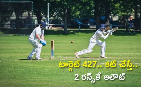English Cricket Team Bowled Out For Two After Conceding 426