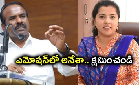 Pakistan Remark: BJP MLC Ravi Kumar Apology IAS Fouzia Taranum14