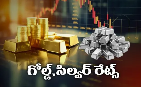 Today gold and silver rates in Telugu states
