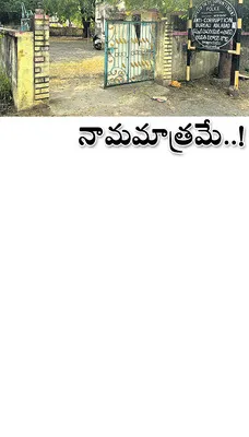 ● ఆది