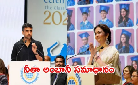 you know Mukesh Ambani doing stock market trading