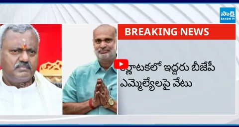 Karnataka BJP Expels MLAs Somashekar and Shivaram 1