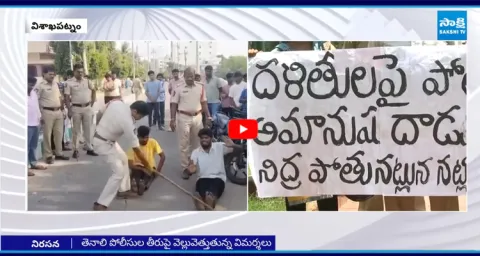 Dalit Leaders Fires On Chandrababu And Pawan Kalyan Over Tenali Police Beating Youth 5