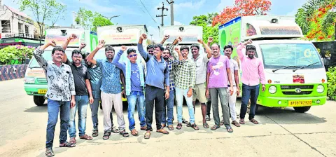 బతుకు