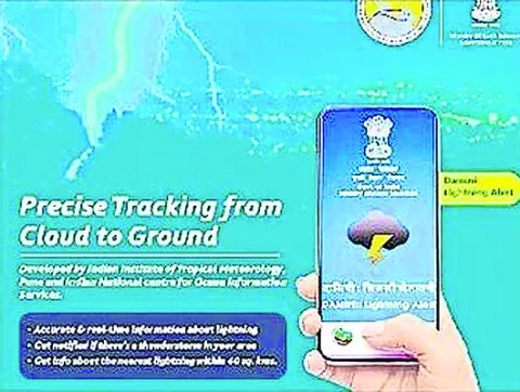 పిడుగుపాటు.. ముందే తెలుసుకోవచ్చు