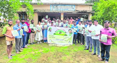 గురుక