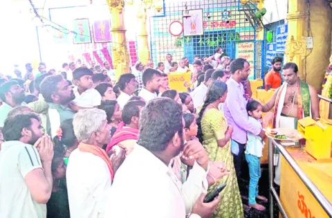 కురుమ