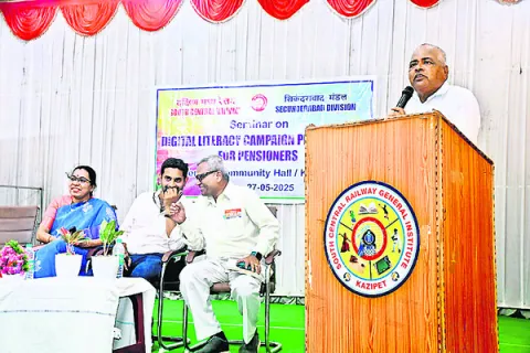 రైల్వే పెన్షనర్లు డిజిటల్‌ సేవలకు అప్‌డేట్‌ కావాలి