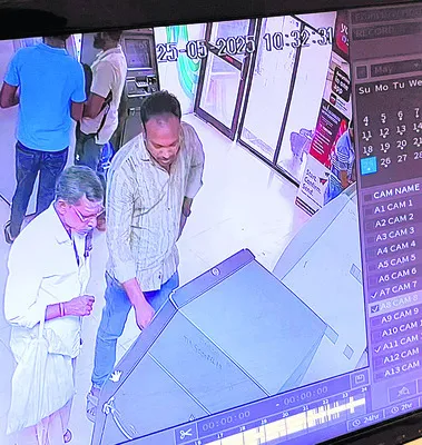 డబ్బు తీసిస్తానని.. 