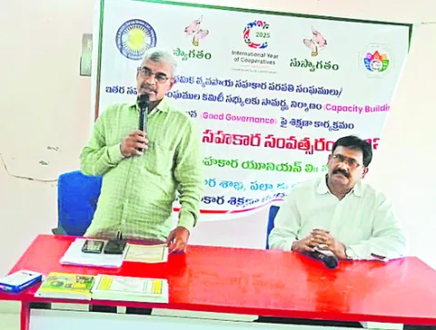 సహకార సంఘాల అభివృద్ధికి కృషి ముఖ్యం