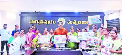 అవగాహన విజయవంతం చేయాలి