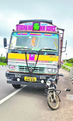 బైక్‌