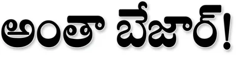 డబుల్