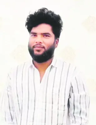 ప్రేమ