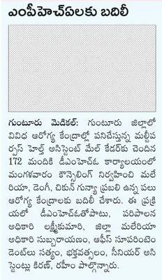 నేడూ 