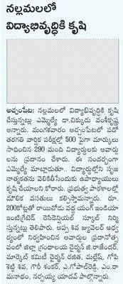 ముగిస