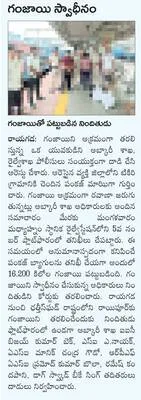 గోడకూ