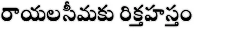 ● అభి