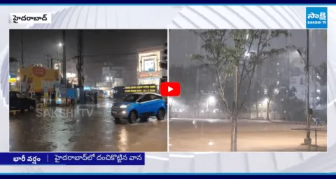 Heavy Rains In Hyderabad City9