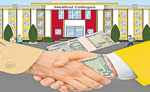 Chandrababu Naidu govt another Scam with medical colleges in AP1
