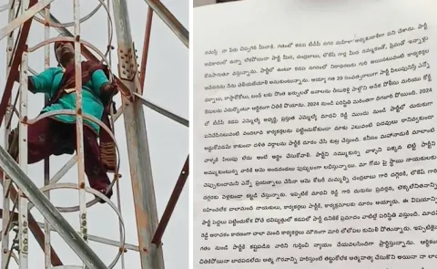 TDP Leader Meenakshi Letter To Chandrababu