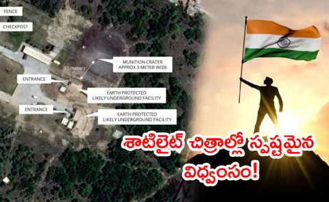 OP Sindoor: How India Destroy Pak Murid Air Base Satellite Pics Viral14