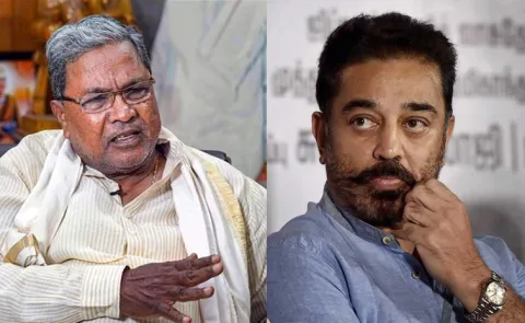 Poor Kamal Haasan Siddaramaiah On Kannada Language Row8