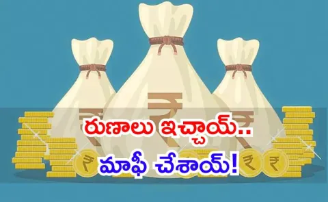 Banks Intensify Unsecured Loan Write Offs in FY25