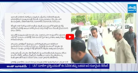 KTR Comments On NDSA Report Over Medigadda Barrage6