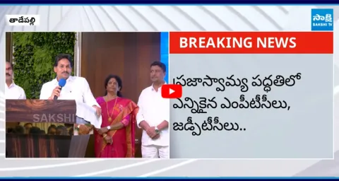 YS Jagan Sensational Comments On Chandrababu 1
