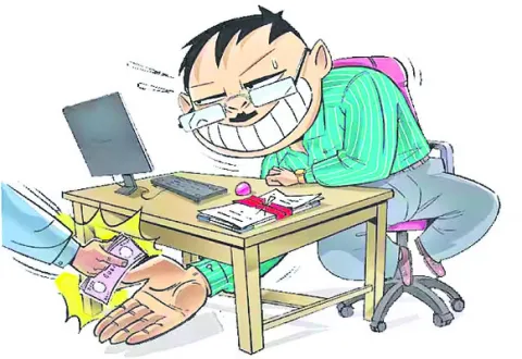 ఫైలు 