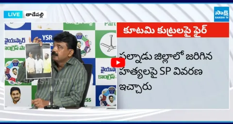 Perni Nani Reveals Shocking Facts about Palnadu TDP Leaders Incident7