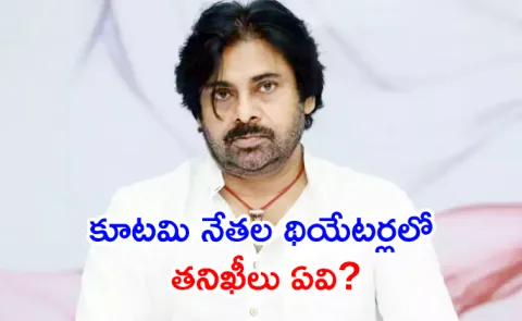 Political Analysts On Pawan Double Stand Cine Industry8