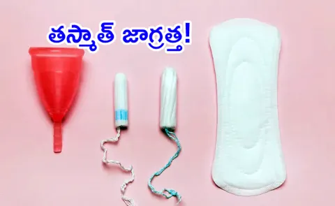 Menstrual Hygiene Day : check how women trust social media for period advice10