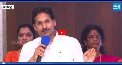 YS Jagan Hats Off To YSRCP Leaders And Activist 8