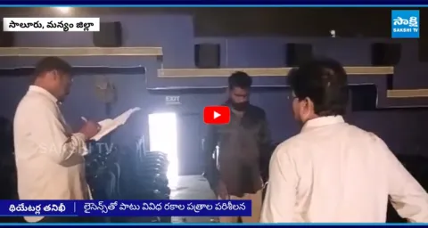 Revenue Officials Inspect Movie Theatres in AP  2