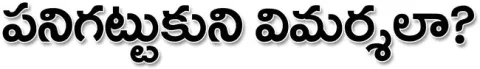 ● అబద