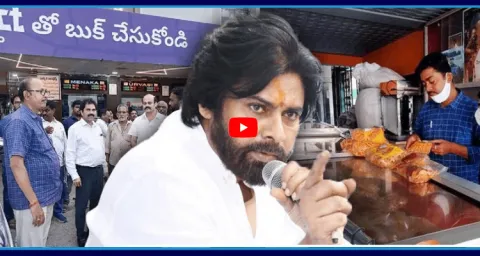 Raids On Theatres All Over AP4