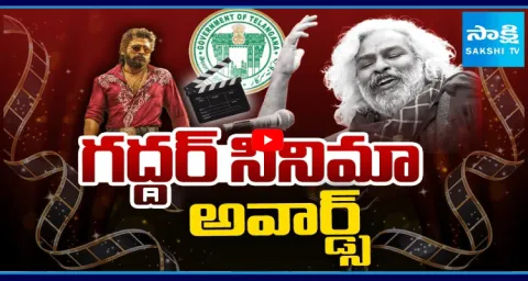Gaddar Telangana Film Awards 2025 Announcement3