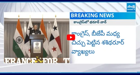 Congress Serious On MP Shashi Tharoor Comments2